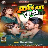 Kariya Sariya (Shivani Singh) 2024 Mp3 Song