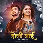 Doli Jaai (Ankush Raja) 2024 Mp3 Song