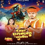 Jal Chhalkawat Chalatiya (Bullet Raja) 2024 Mp3 Song