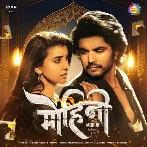 Mohini (Akshara Singh) 2024 Mp3 Song