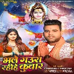 Bhale Gaura Rahi He Kuwar (Chandan Chanchal) 2024 Mp3 Song