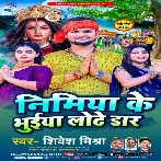 Nimiya Ke Bhuiya Lote Daar (Shivesh Mishra)