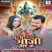 GoGo Me Ganja Bhar Ke (Pramod Premi Yadav) 2024 Mp3 Song