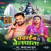 Chadhaib Belpata (Khesari Lal Yadav) 2024 Mp3 Song