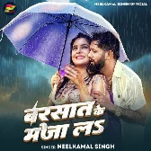 Barsaat Ke Maja La (Neelkamal Singh) 2024 Mp3 Song