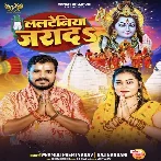 Lalteniya Jarada (Pramod Premi Yadav, Rajnandani) 2024 Mp3 Song