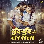 Bund Bund Ke Tarsata (Samar Singh, Shilpi Raj) 2024 Mp3 Song