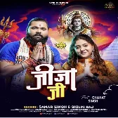 Jija Ji (Samar Singh, Shilpi Raj) 2024 Mp3 Song