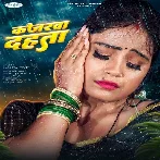 Kajarwa Dahata (Amrita Dixit) 2024 Mp3 Song