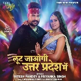 Loot Jaogi Uttar Pradesh Me (Ritesh Pandey, Priyanka Singh) 2024 Mp3 Song