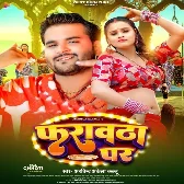 Farautha Par (Arvind Akela Kallu) 2024 Mp3 Song