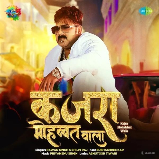 Kajra Mohabbat Wala (Pawan Singh, Shilpi Raj)