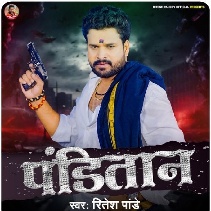 Panditan (Ritesh Pandey) 2024 Mp3 Song