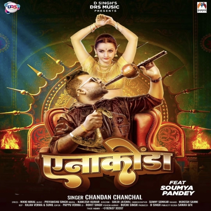 Anakonda (Chandan Chanchal) 2024 Mp3 Song