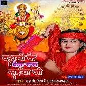 Dashmi Ke Mela Chala Saiya Ji (Anjali Tiwari)