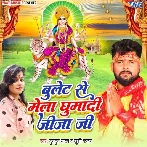 Bullet Se Mela Ghumadi Jija Ji (Tuntun Yadav , Khushi Kakkar)