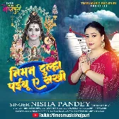 Niman Dulha Paibu E Sakhi (Nisha Pandey)