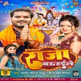 Raja Bauraile (Arvind Akela Kallu, Antra Singh Priyanka)