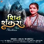 Shiv Shankara (Anjali Bhardwaj)