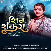 Shiv Shankara (Anjali Bhardwaj)