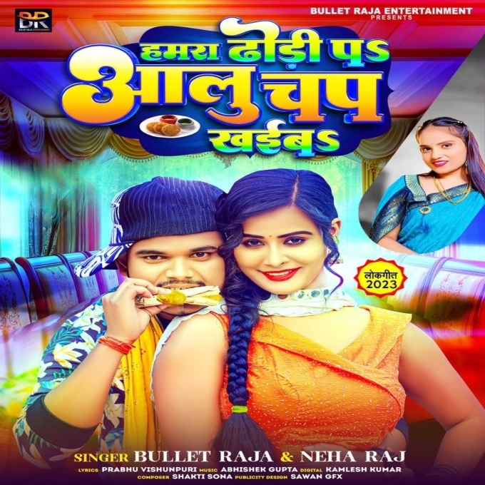 Hamara Dhodi Pa Aalu Chap Khaiba (Bullet Raja, Neha Raj)