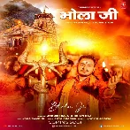 Bhola Ji (Ankush Raja, Shilpi Raj)