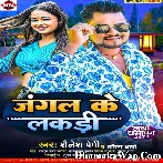 Jangal Ke Lakadi (Shailesh Premi, Pratima Arya)