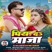 Piya Da Maza (Pramod Premi Yadav, Priyanka Singh)