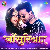 Bansuriya (Ritesh Pandey, Priyanka Singh)