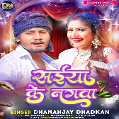 Saiya Ke Nagwa (Dhananjay Dhadkan)