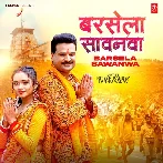 Barsela Sawanwa (Ritesh Pandey, Priyanka Singh)