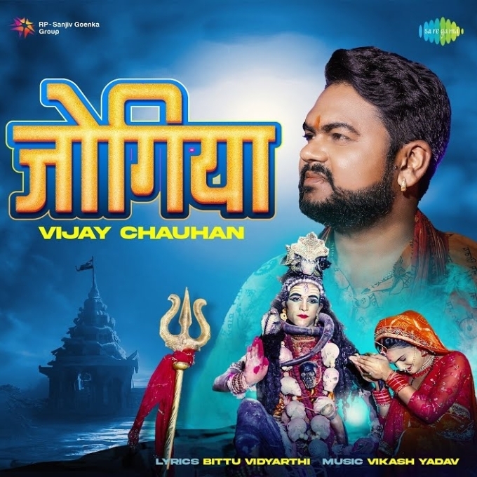 Jogiyaa (Vijay Chauhan)