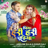 Piya Hari Hari Chudiya (Ankush Raja, Shilpi Raj)