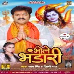 Bhole Bhandari (Pawan Singh, Shilpi Raj)