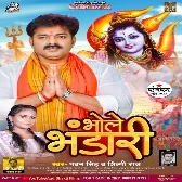 Bhole Bhandari (Pawan Singh, Shilpi Raj)