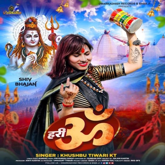 Hari Om (Khushbu Tiwari KT)