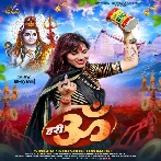 Hari Om (Khushbu Tiwari KT)