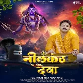 Hum Katha Sunate Hai Shiv Mahapuran Ki Mahadev Bhagwan Ki (Hit Matter)