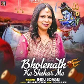 Bholenath Ke Sahar Me (Indu Sonali)