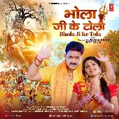 Bhola Ji Ke Tola (Pawan Singh)