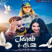 Janabe Ail 2 (Titu Remix, Khushbu Tiwari KT)