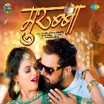 Murabba (Khesari Lal Yadav, Shilpi Raj)