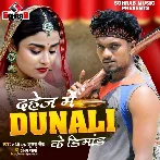 Dahej Me Dunali Ke Dimand (Krishna Zaik, Sonam Sharma)