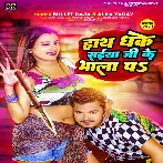 Ae Saali Uhe Debu Ka (Bullet Raja, Neha Raj)